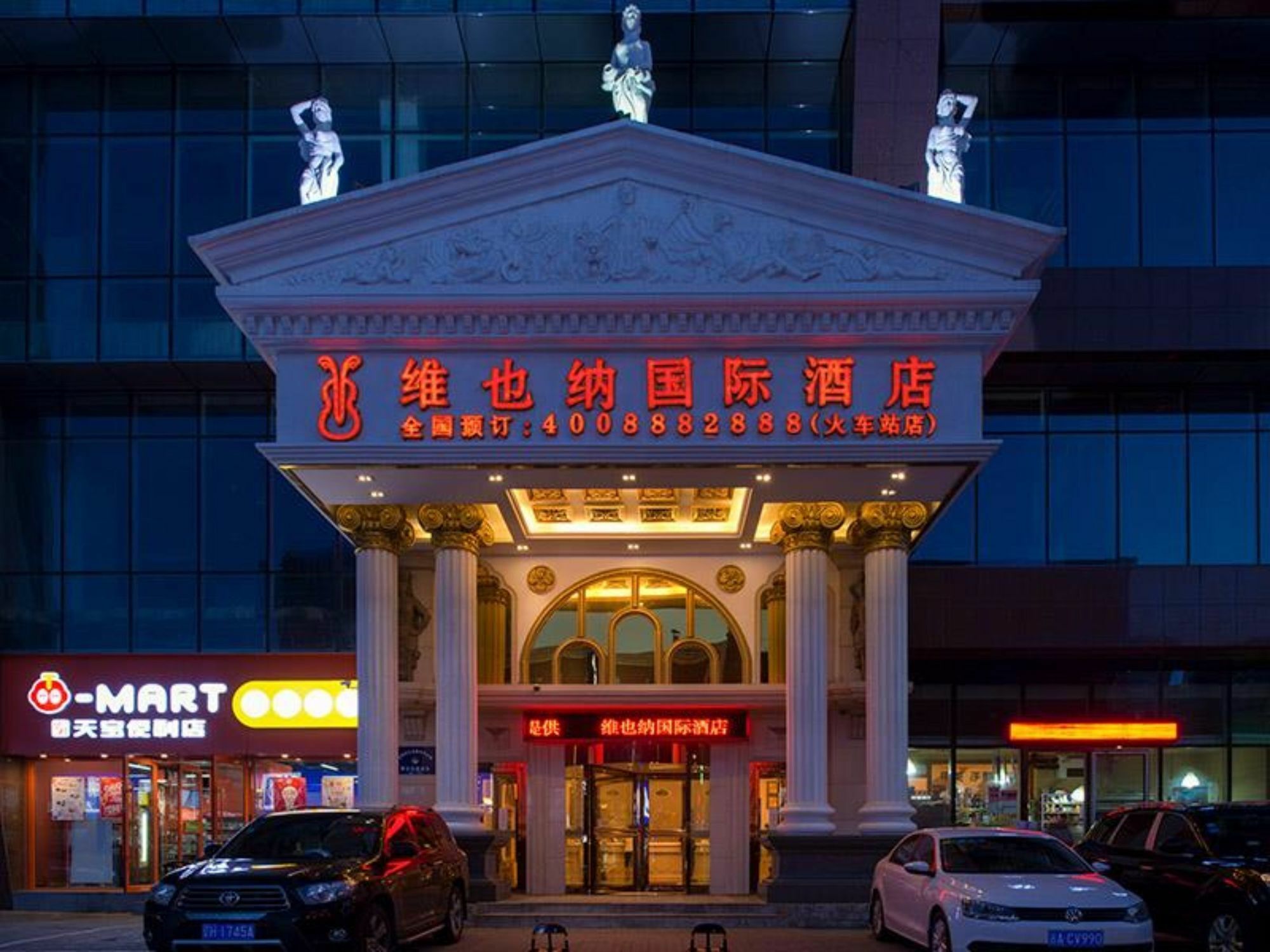Vienna International Hotel Shenyang Railway Station Exterior foto
